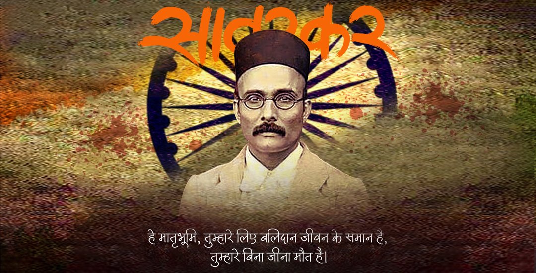 Veer Savarkar